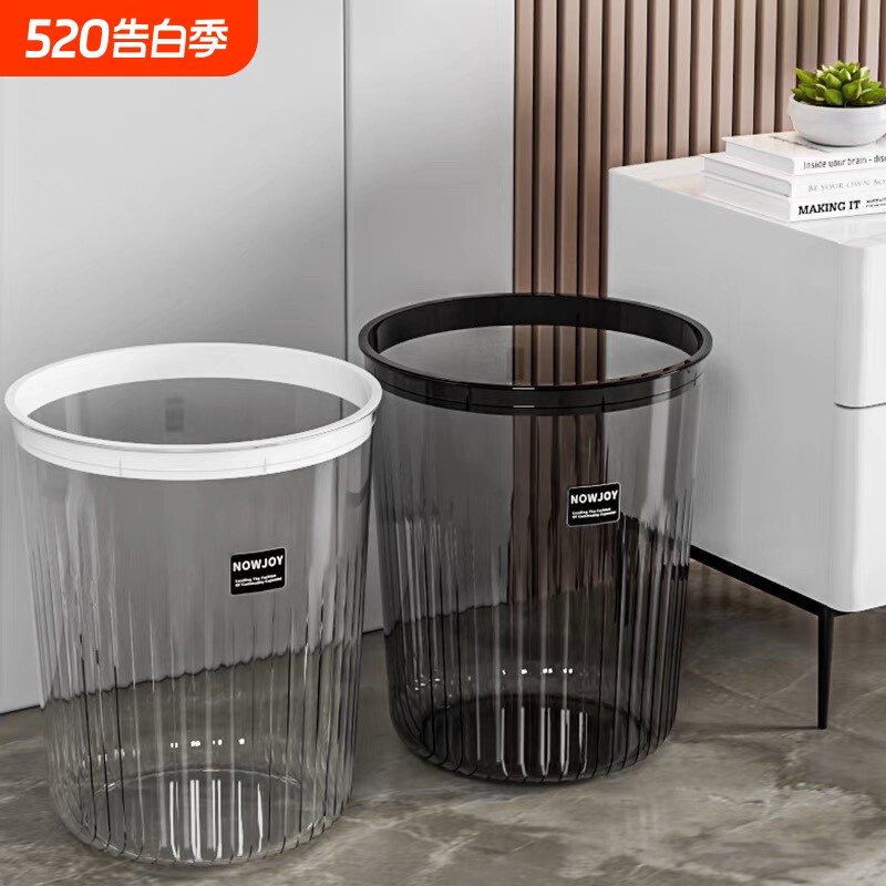 高透轻奢垃圾桶家用透明客厅卧室厨房卫生间办公大容量厕所卫生桶