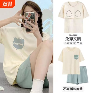 短裤 家居服套装 防凸点 睡衣女2025年全棉七分裤 带胸垫精梳纯棉夏季