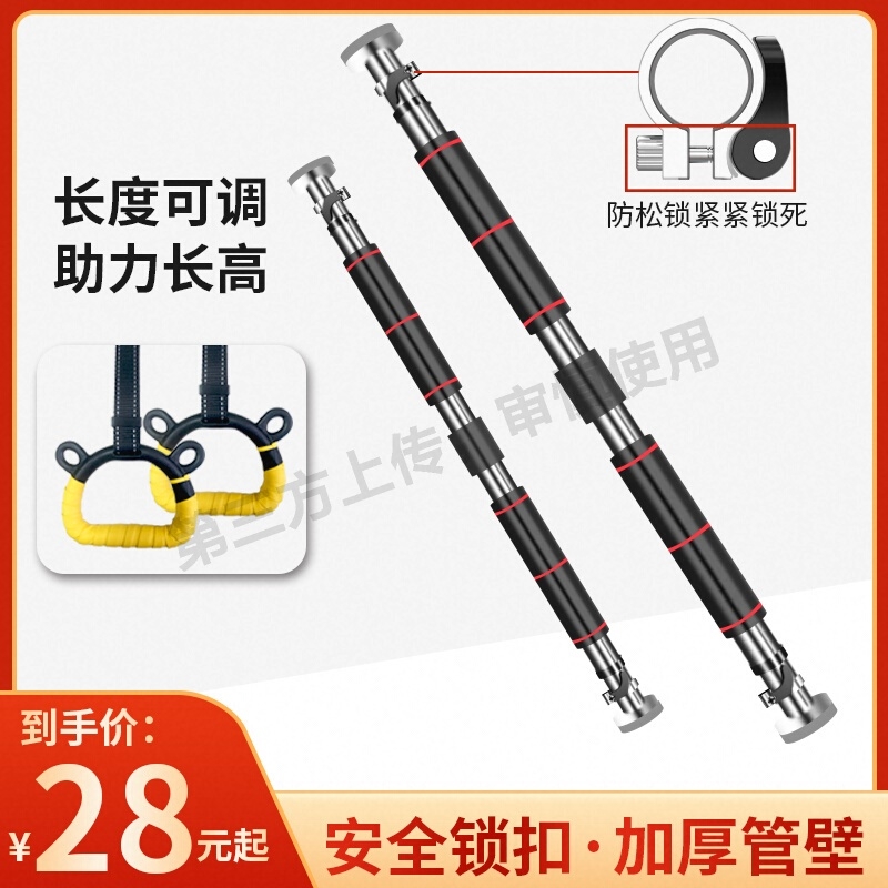 门上单杠家用室内引体向上器墙体单杆免打孔成人儿童吊杠健身器材