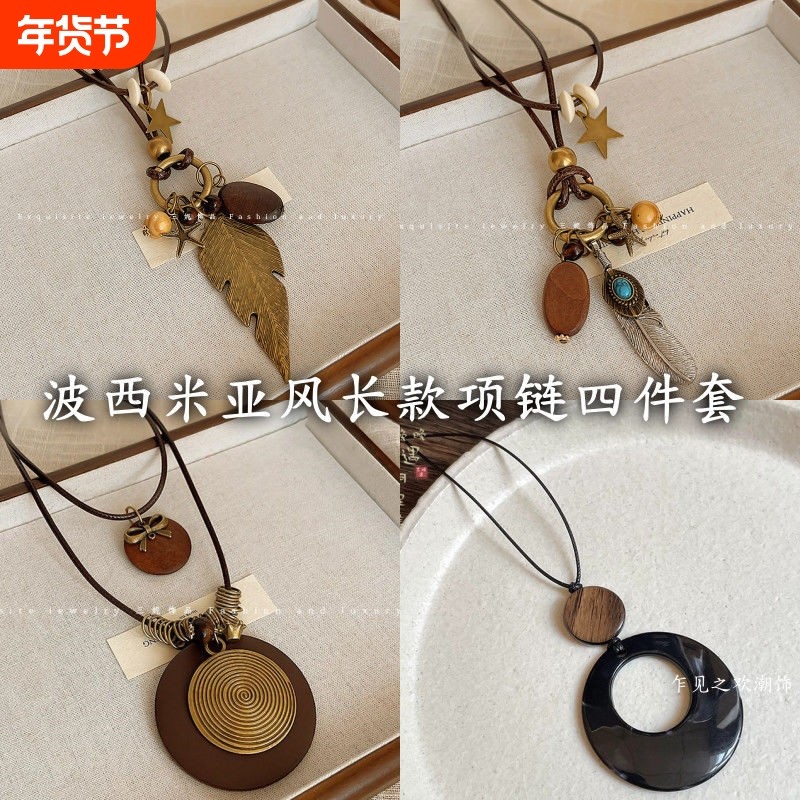 新中式禅意古铜羽毛项链女波西米亚民族风双层叠戴长款毛衣链配饰,饰品/流行首饰/时尚饰品新,项链,淘宝优惠券,粉丝福利购,淘宝优惠卷