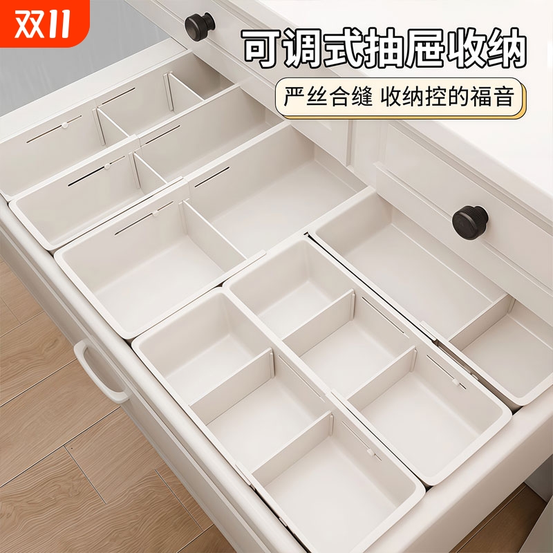 抽屉收纳分隔内置化妆品收纳盒分格梳妆台伸缩护肤品口红整理神器