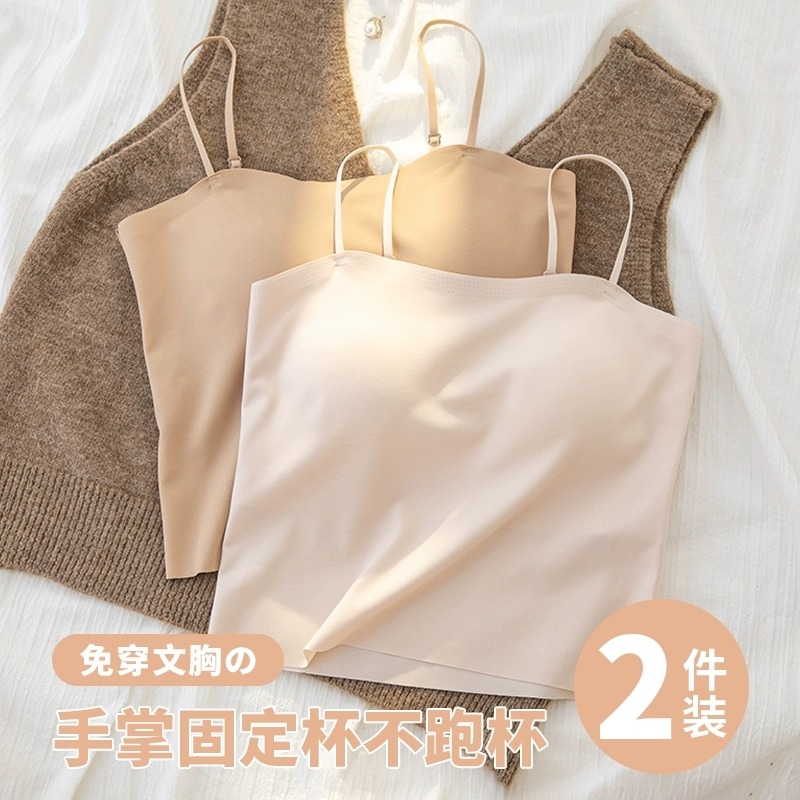 小吊带背心女内搭外穿美背文胸一体式内衣西装带胸垫上衣抹胸固定