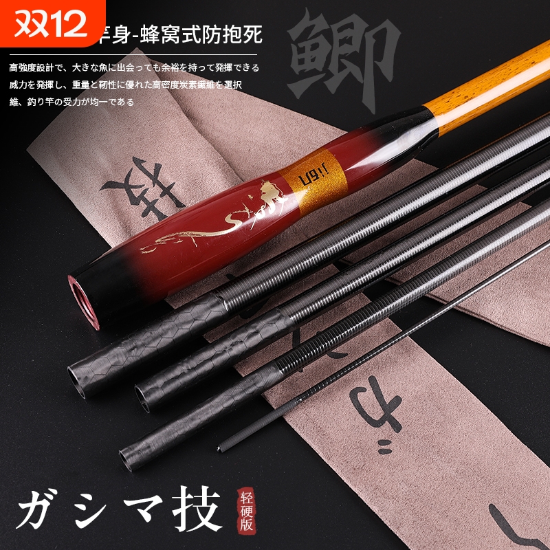 达瓦威创二代小大综合钓鱼竿手杆鱼竿超轻超硬碳素鲫鱼竿台钓鱼竿