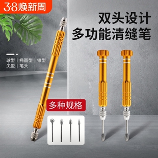 去黑边可拆卸笔美缝工具新款神器不崩瓷伤瓷清缝瓷砖专用金刚砂