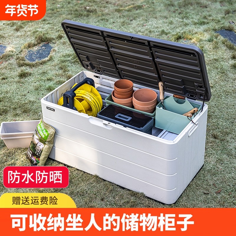 户外储物柜室外花园露天阳台工具置物柜子庭院杂物防水防晒收纳箱,收纳整理,收纳柜,淘宝优惠券,粉丝福利购,淘宝优惠卷