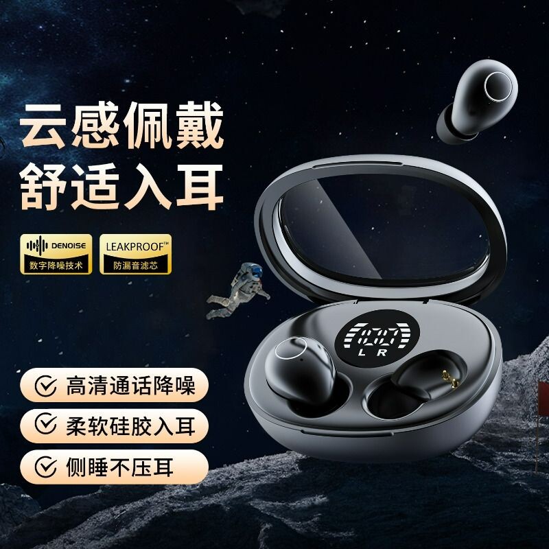 超迷你蓝牙耳机入耳式迷你超小微型特小2025隐形无损紫色通话佩戴