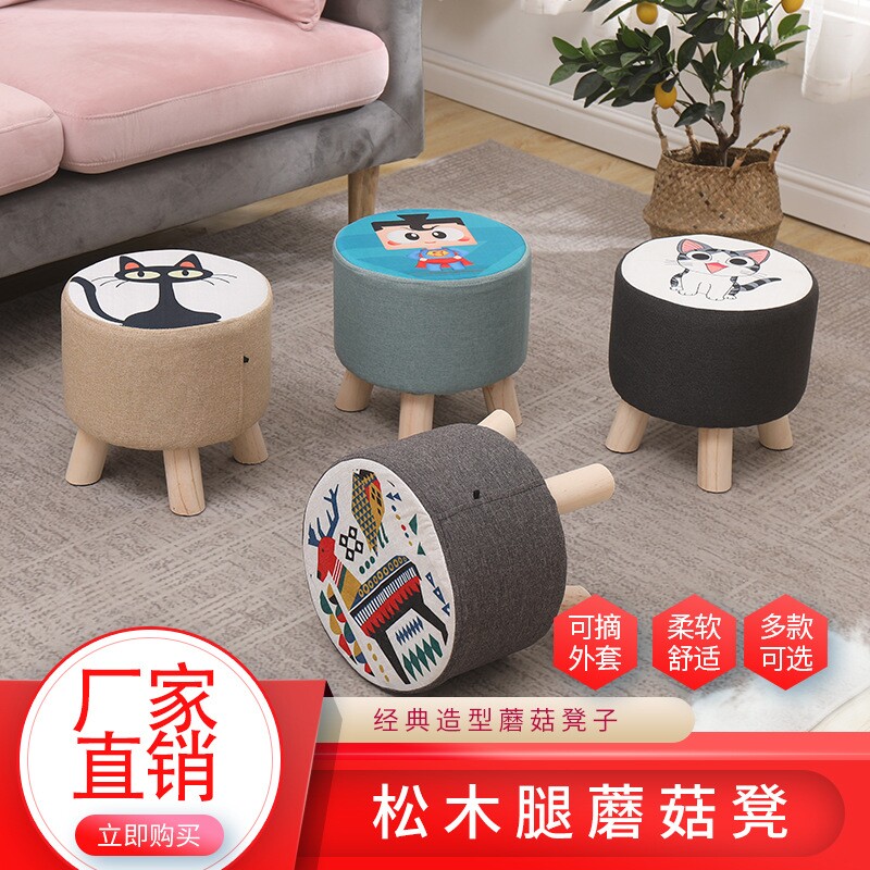 小凳子 木制 儿童换鞋凳可拆洗沙发凳家用穿鞋凳 印LOGO广告凳