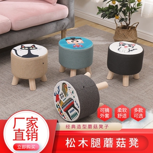 凳可拆洗沙发凳家用穿鞋 小凳子 木制 儿童换鞋 印LOGO广告凳 凳