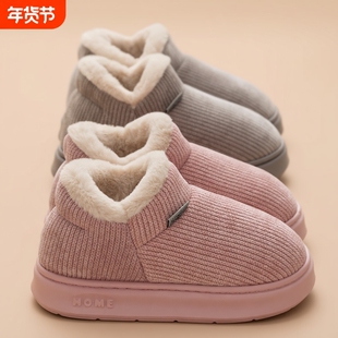厚底棉拖鞋女士冬季2025新款加绒办公室居家防滑保暖包跟棉鞋外穿