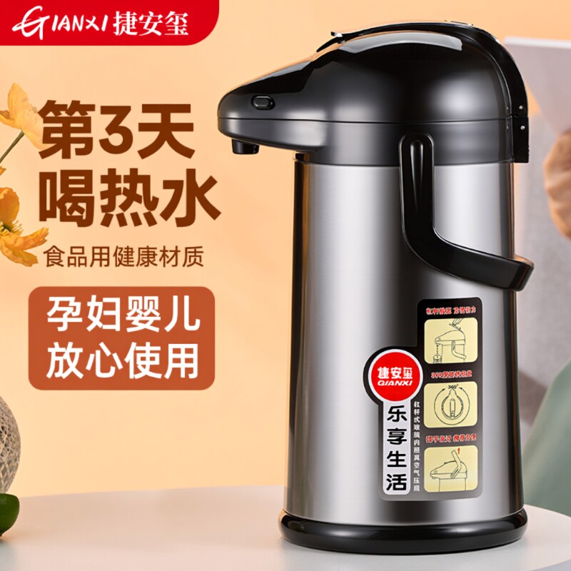 不锈钢玻璃保温瓶|超3000次加购图片