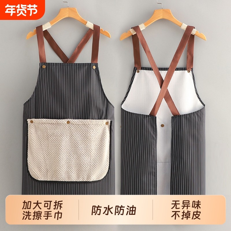 高颜值可拆卸防油擦手巾围裙防水加厚2025新款年轻高级家用厨房,家庭/个人清洁工具,围裙,淘宝优惠券,粉丝福利购,淘宝优惠卷
