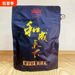 和成天下100元海纳百川槟榔口味湖南特产海南青果批发包邮