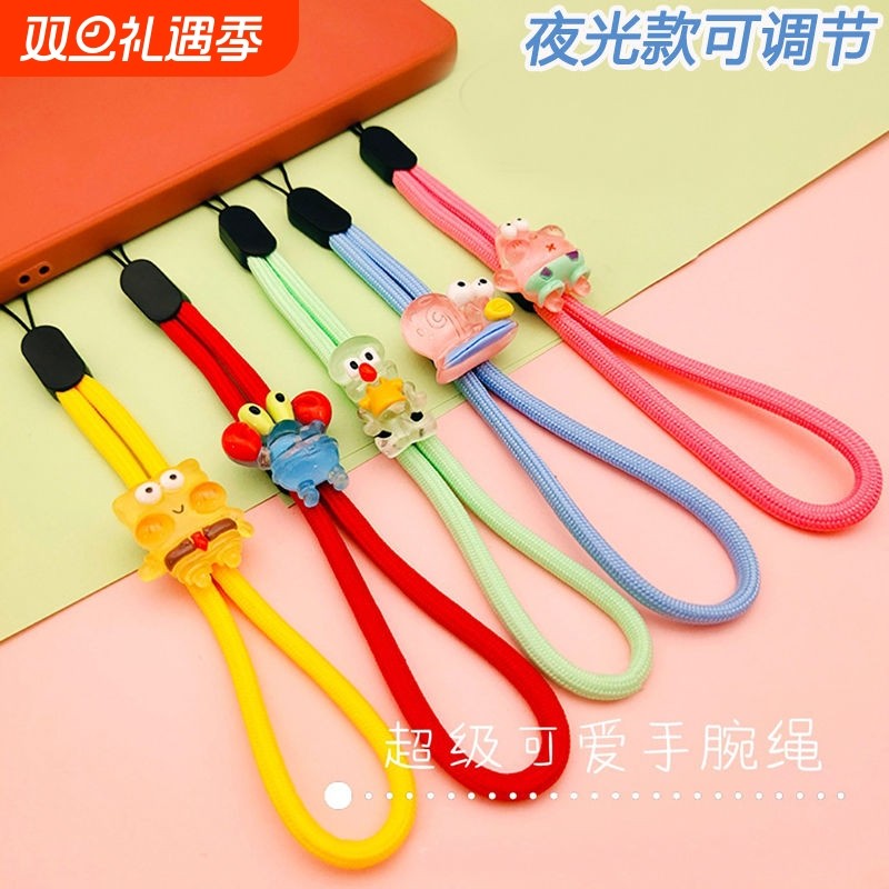 手机挂绳卡通水杯手腕绳可调节编织挂链可爱链条挂件手链防丢耐用结实