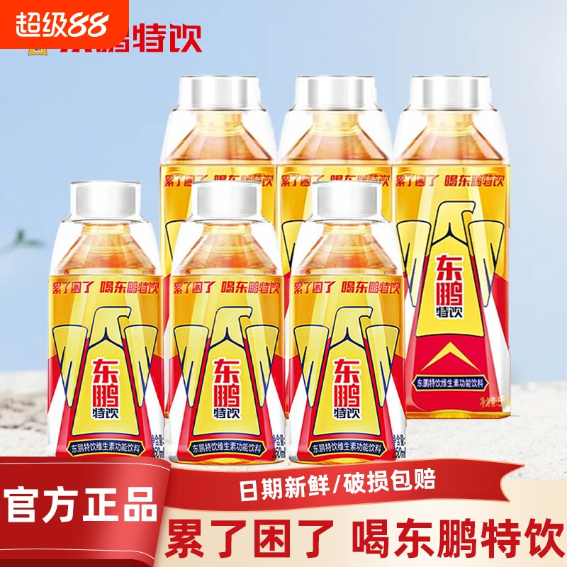 东鹏特饮500ml功能性能量饮料整箱正品提神电解质瓶装柠檬牛磺酸图片