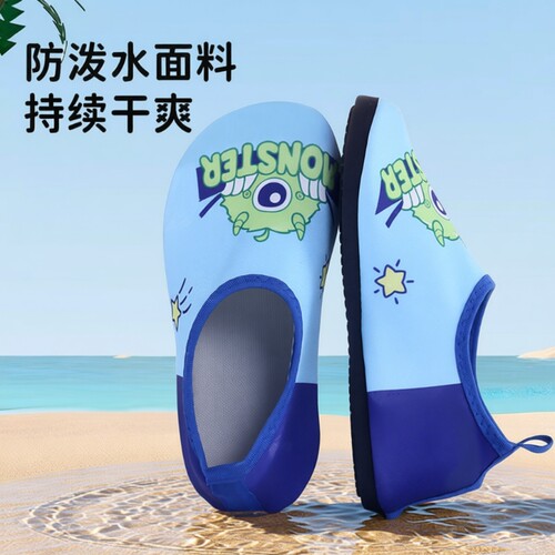 男女儿童沙滩鞋潜水鞋浮潜鞋宝宝游泳涉水鞋袜防滑防割溯溪鞋高帮