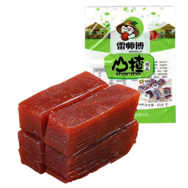 【密封独立装】雷士山楂饴糖宝宝开胃零食儿童幼儿园食品独立包装
