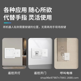 无线开关家用双控免布线电灯遥控开关智能子母随意遥控开关批发