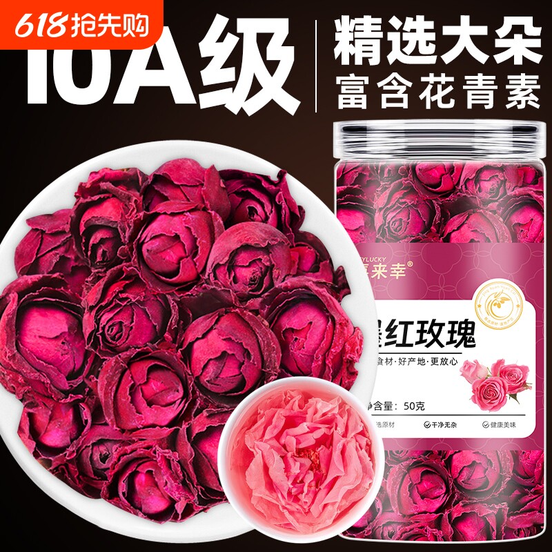 云南墨红玫瑰大罐玫瑰花干精选大朵玫瑰花冠茶泡水正品官方旗舰店