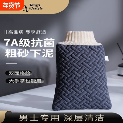 AB粗细双面搓澡巾强力搓泥家用洗澡巾搓灰手套商用搓背男女搓澡