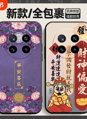 适用vivoX200手机壳x50pro+/x27pro/x9splus软壳x70pro+镜头保护x23幻彩版卡通x100spro男款x80pro全包x21s女