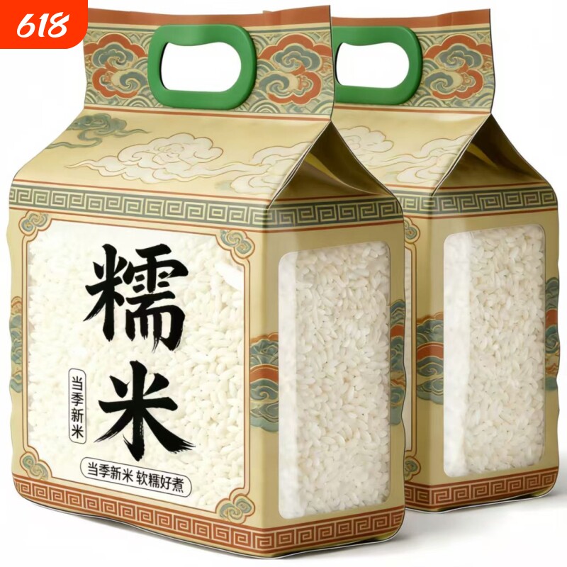 抢长粒新糯米白江米袋装包粽子糍粑大米汤圆酿酒杂粮糯米饭粗粮