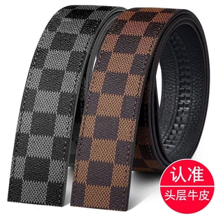 头层牛皮自动扣皮带不带头男款纯裤带条真皮无头腰带2026无扣带身