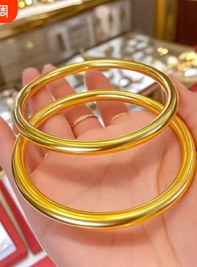 新款古法传承手镯黄铜镀金女款实心素圈女款手镯素面手镯婚庆饰品