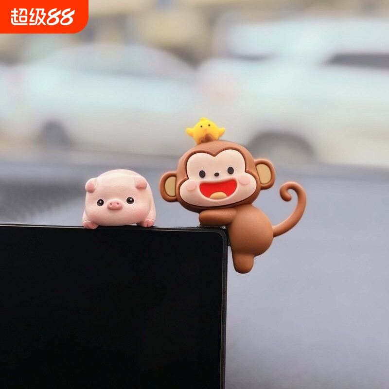 可爱创意小猴子玩偶公仔汽车摆件车载车内车内中控台屏幕装饰用品图片