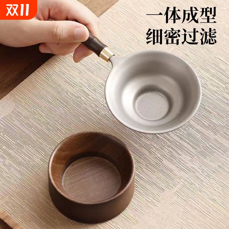 纯钛茶漏茶滤高档茶叶过滤网千孔一体滤茶器公道杯超细茶隔器茶水