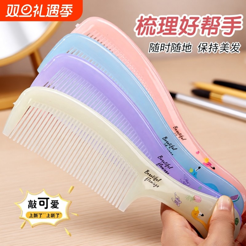 美发大号长发家用塑料梳子女甜美卷发加厚折不断熟胶成人头梳