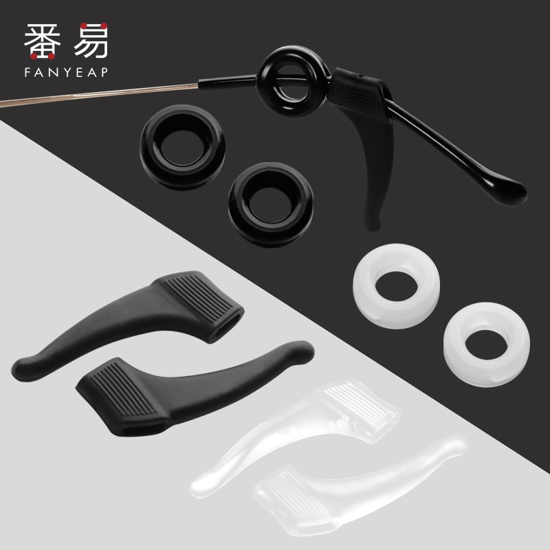 眼镜防滑套A1pf0-落耳勾托固定脚套运动防脱眼镜架配件耳钩镜腿