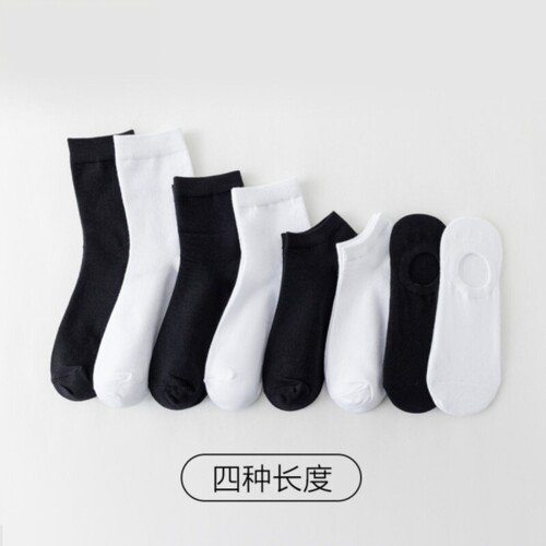 黑白色商务西装皮鞋长袜纯白袜子男士中筒袜纯色棉船袜拍婚纱照