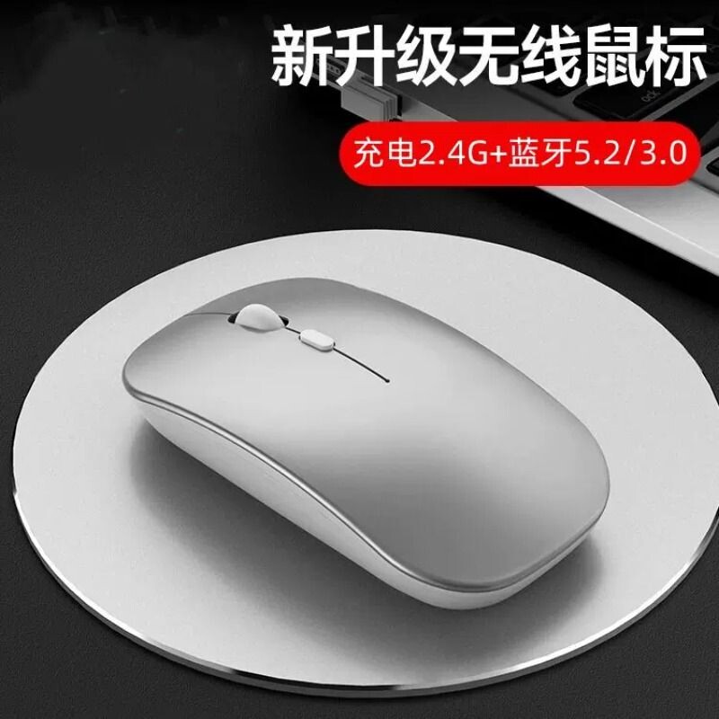 罗技G款充电鼠标无线有声办公于台式电脑笔记本台式电脑ipad通用图片