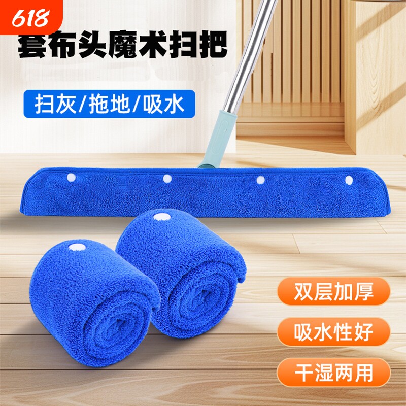 干湿两用魔术扫把硅胶刮水器配毛巾家用卫生间抹布套打扫地板吸水