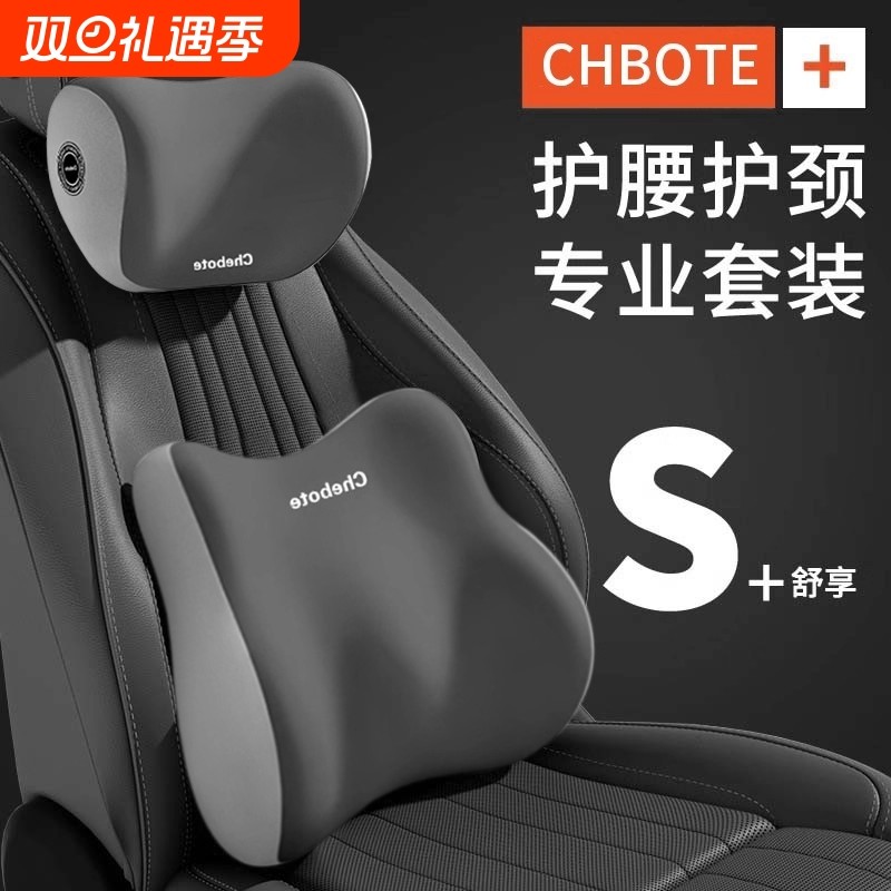 汽车腰靠垫靠背司机久坐座椅腰托主驾驶开车护腰神器车载靠垫腰枕