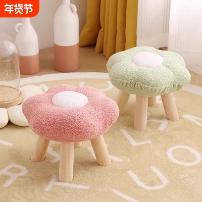 凳子家用矮凳网红客厅茶几沙发儿童小板凳可爱卧室门口换鞋凳椅子