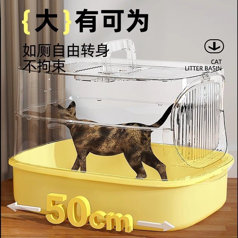 猫砂盆超大号全封闭式厕所幼猫猫沙盆子屎盆溅出防臭猫咪防外溅