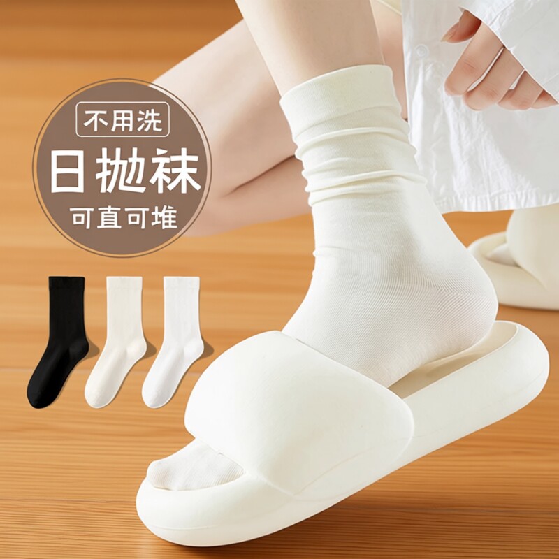 一次性袜子女月子袜日抛丢丢袜白色中筒袜夏季堆堆袜春秋长袜优质
