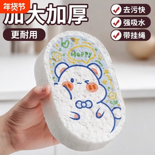 加大加厚木浆海绵擦家用厨房吸水变大不沾油洗盘洗碗抹布刷锅神器