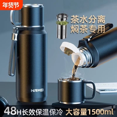 保温锁冷圆润杯口顺滑护唇抗菌级