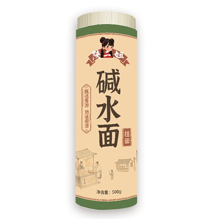 陕二妞碱水面500g*3把