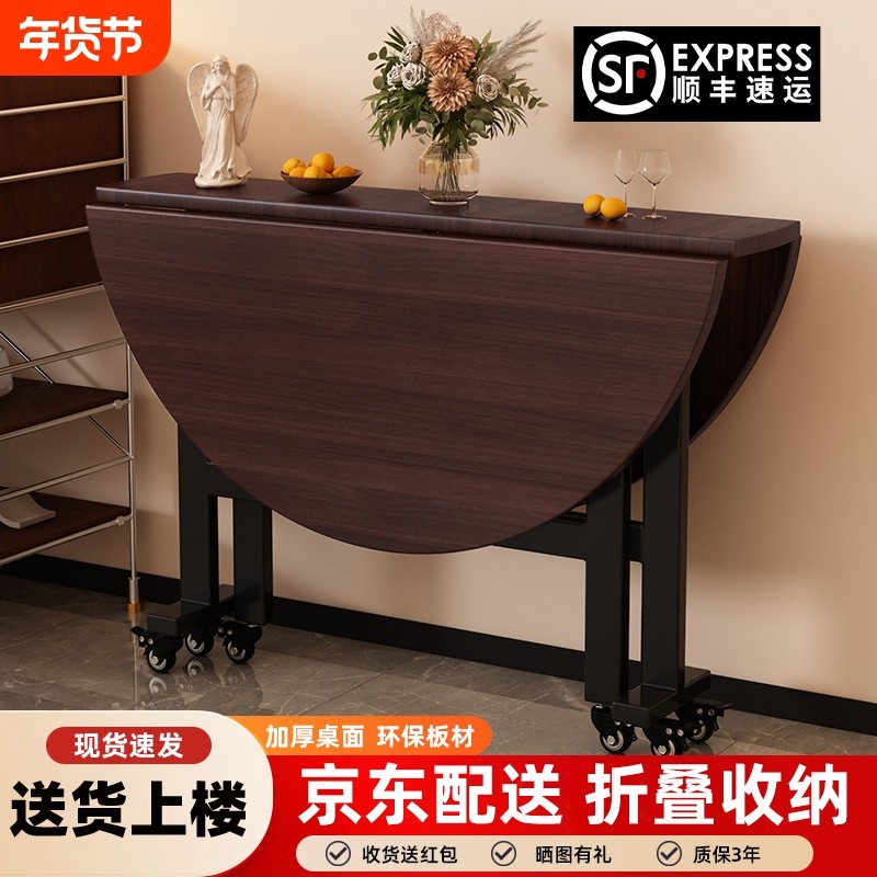 折叠桌家用可移动简易圆形桌子餐桌吃饭桌子12人折叠大圆桌带转盘