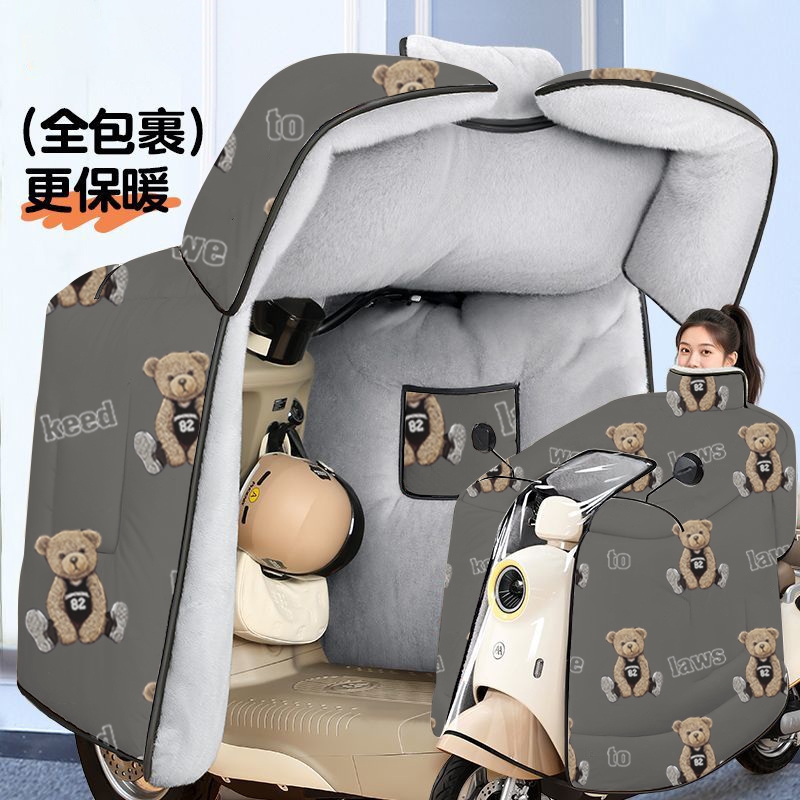 电动车挡风被冬季全包斗篷式加绒加厚电瓶摩托防风防水罩四季通用