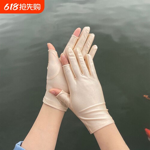 冰丝防晒手套薄款|532人收藏
