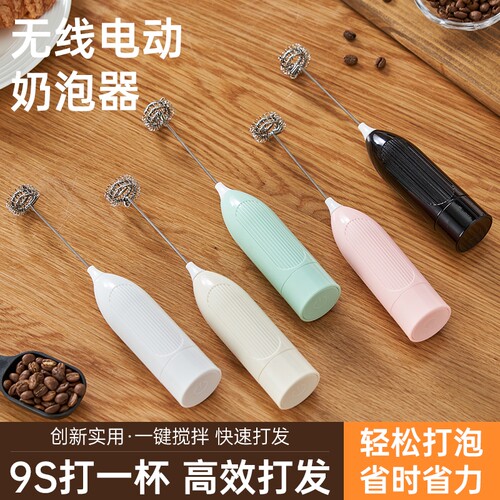 电动打蛋器烘焙专用无线自动打泡器蛋糕咖啡搅拌器奶泡器多规格