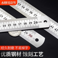 鋼尺1米不銹鋼直尺鐵加厚硬尺子15cm/30cm/50cm高精度鋼板尺刻度