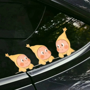 可爱星星人我们都是星星人创意汽车贴纸防水装 饰贴纸 饰车贴车窗装