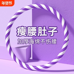 呼啦圈女瘦肚子收腹加重不伤腰成人甩脂减腹专用神器乎夫拉圈