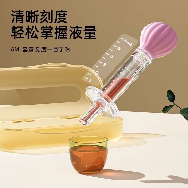 喂药神器新生婴儿专用防呛宝宝吃药幼儿灌药针筒滴管式吸管喂液器
