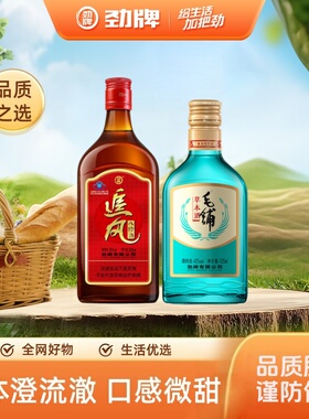 劲牌38度追风八珍酒500ml酒绿荞125ml保健酒瓶装优选源头枸杞黄精